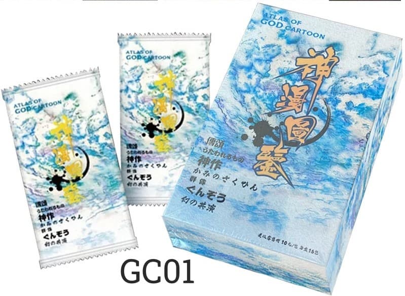 GC01