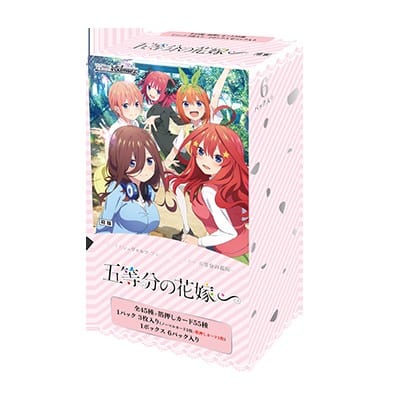 The Quintessential Quintuplets Specials Premium Booster
