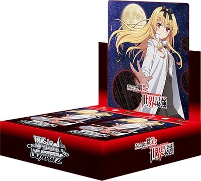 Arifureta: From Commonplace to World's Strongest