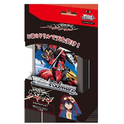 Gurren Lagann