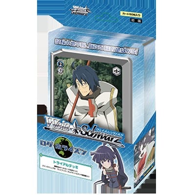 LOG HORIZON