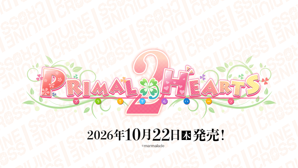 PRIMAL×HEARTS 2