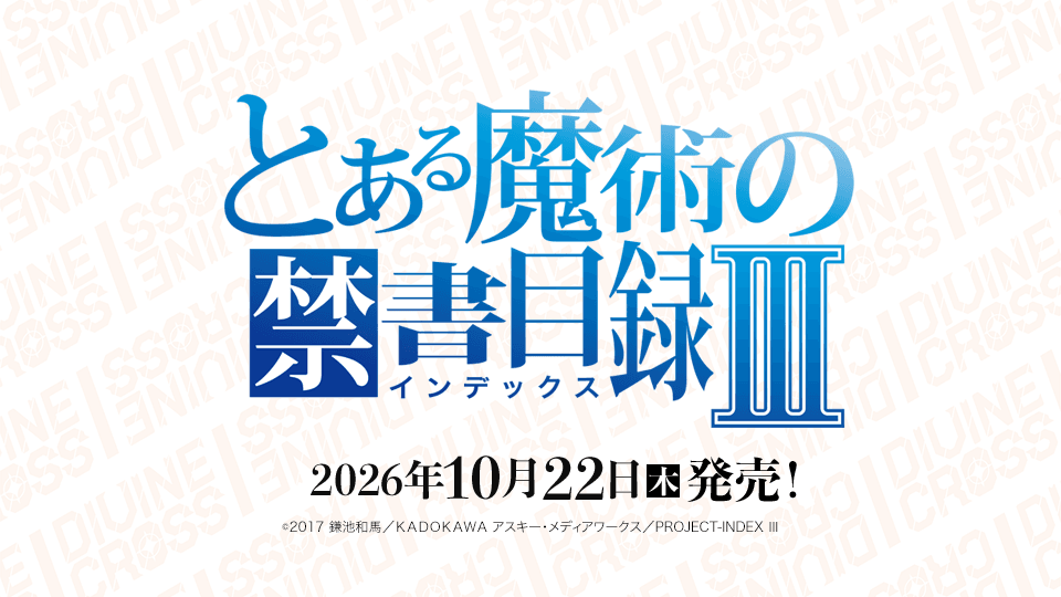 A Certain Magical Index III