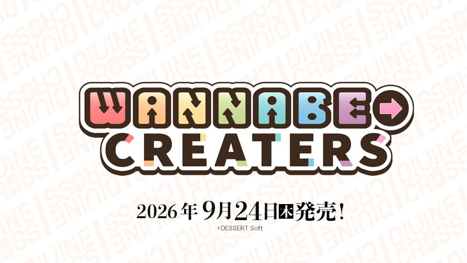 WANNABE→CREATORS