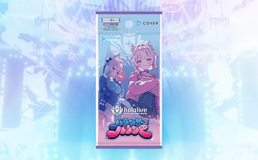 Booster Pack – Bouncer Bound
