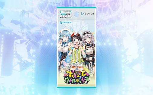 Booster Pack – Volume Vortex