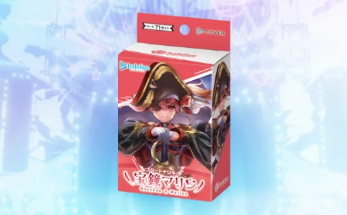 Start Deck – Red Houshou Marine