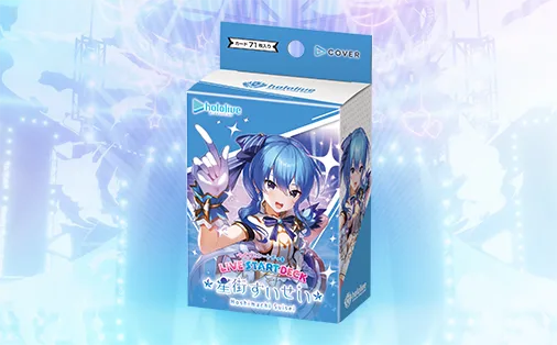 Live Start Deck – Hoshimachi Suisei