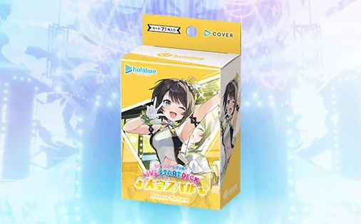 Live Start Deck – Oozora Subaru